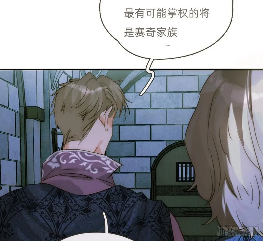 Ch.209 被遗落的记忆 第15页