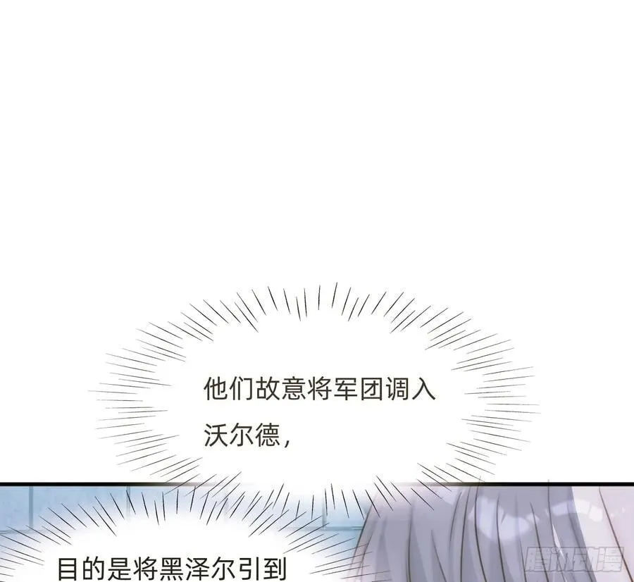 Ch.209 被遗落的记忆 第17页