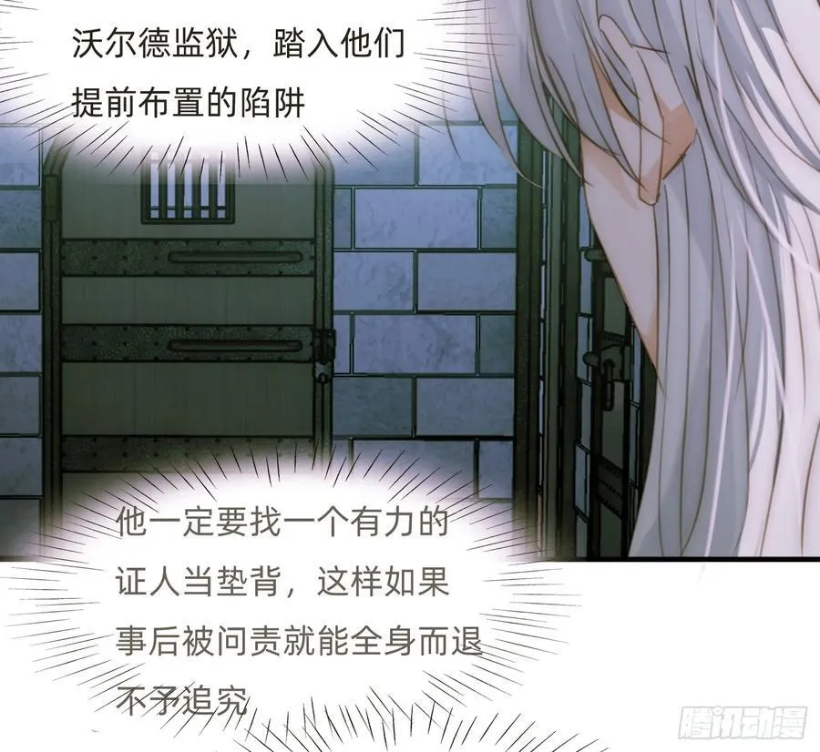 Ch.209 被遗落的记忆 第18页
