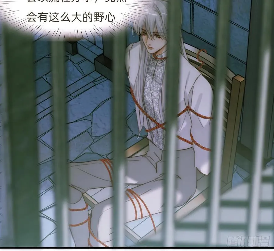 Ch.209 被遗落的记忆 第20页