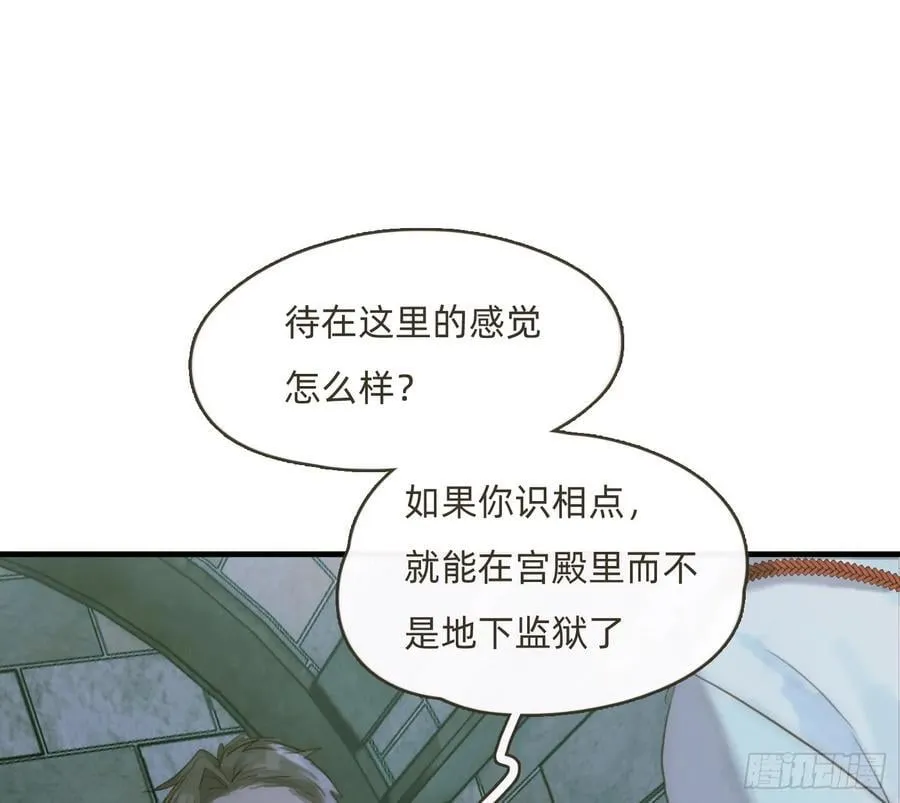 Ch.209 被遗落的记忆 第23页