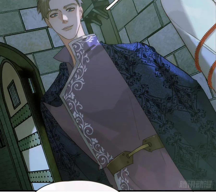 Ch.209 被遗落的记忆 第24页