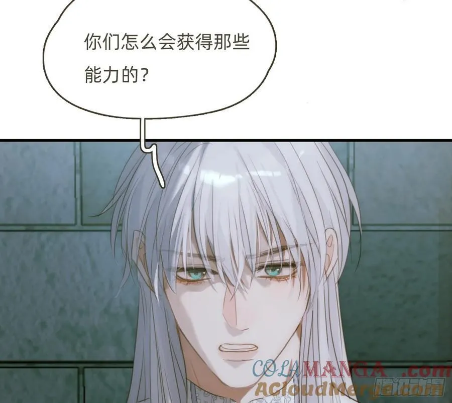Ch.209 被遗落的记忆 第25页