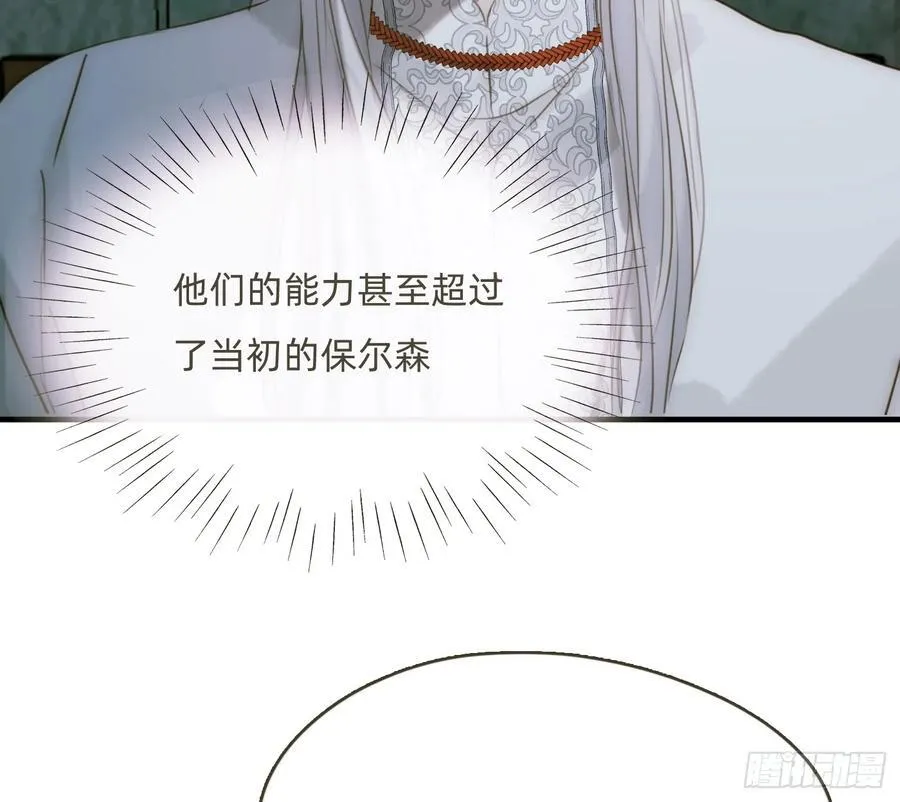 Ch.209 被遗落的记忆 第26页