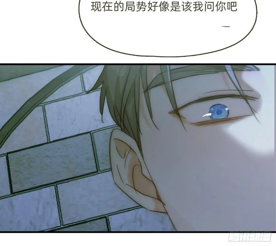 Ch.209 被遗落的记忆 第27页