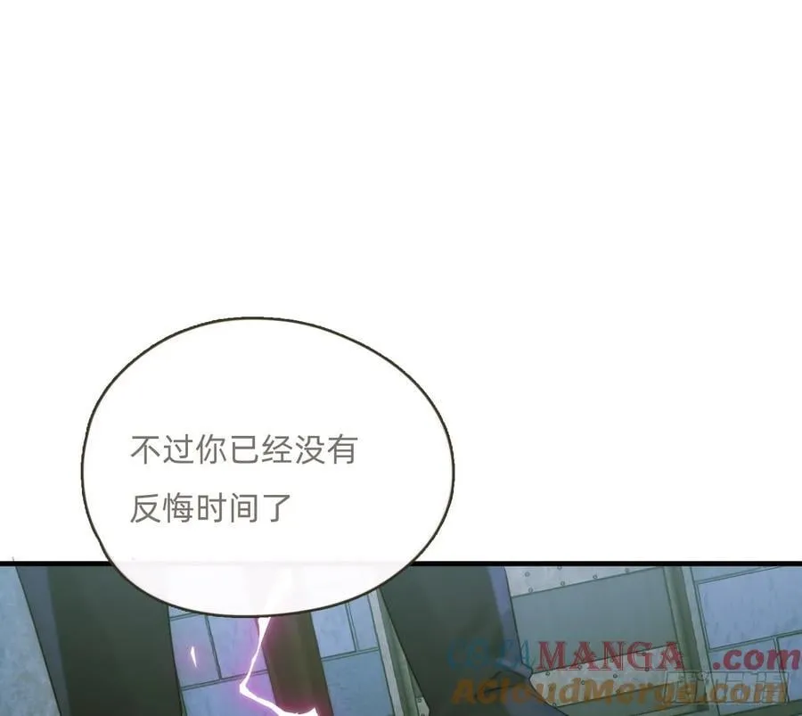 Ch.209 被遗落的记忆 第28页