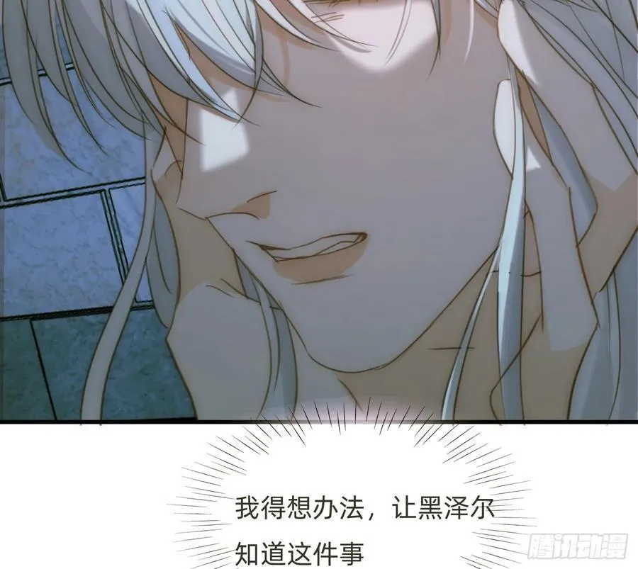 Ch.209 被遗落的记忆 第36页