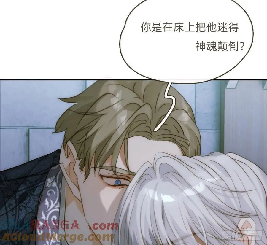 Ch.209 被遗落的记忆 第46页