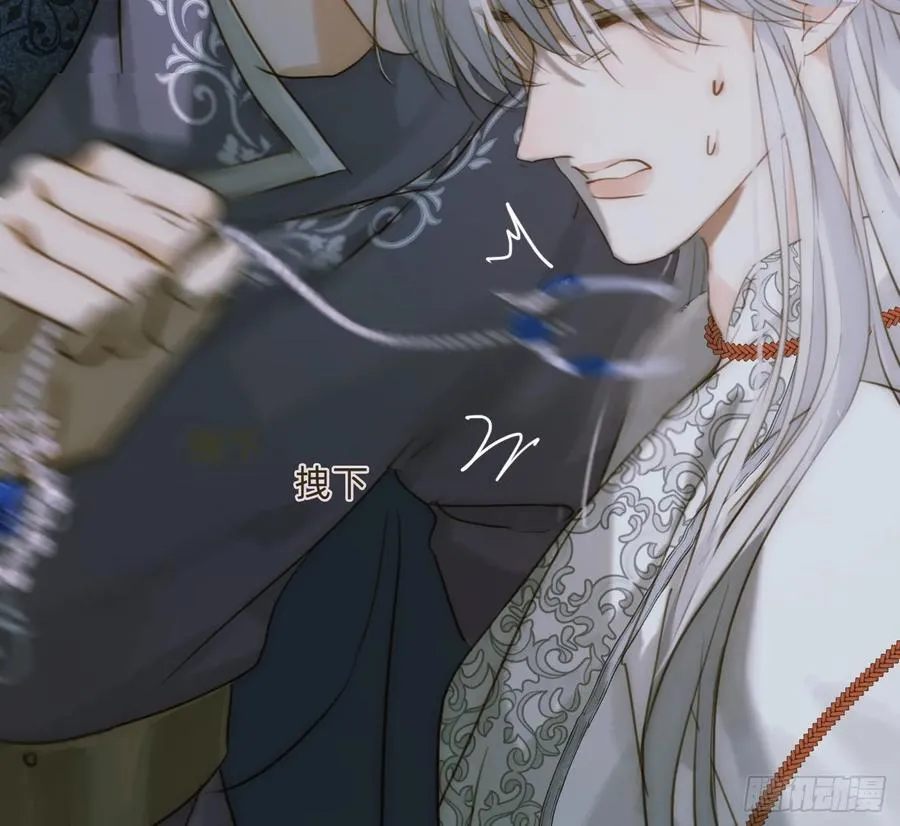 Ch.209 被遗落的记忆 第47页