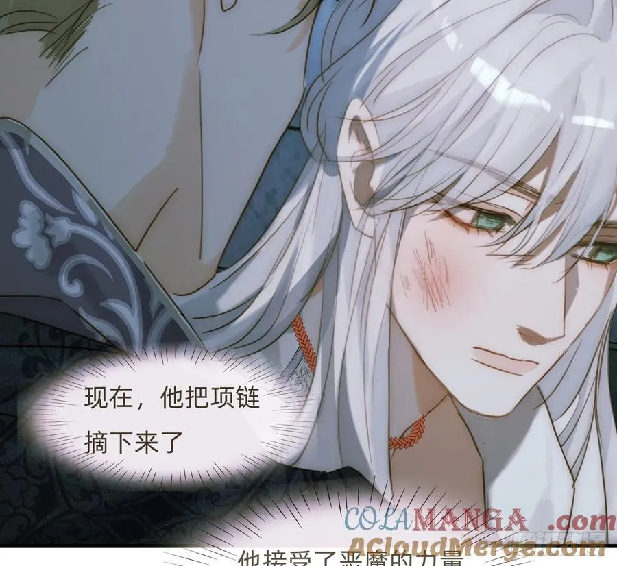 Ch.209 被遗落的记忆 第49页