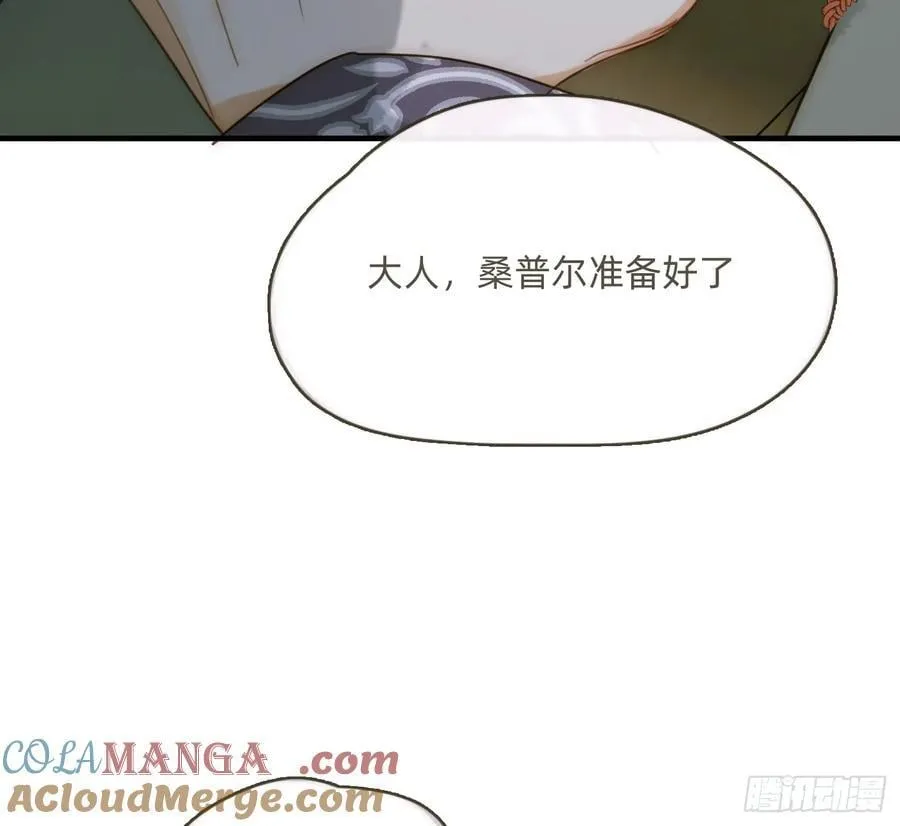 Ch.209 被遗落的记忆 第52页