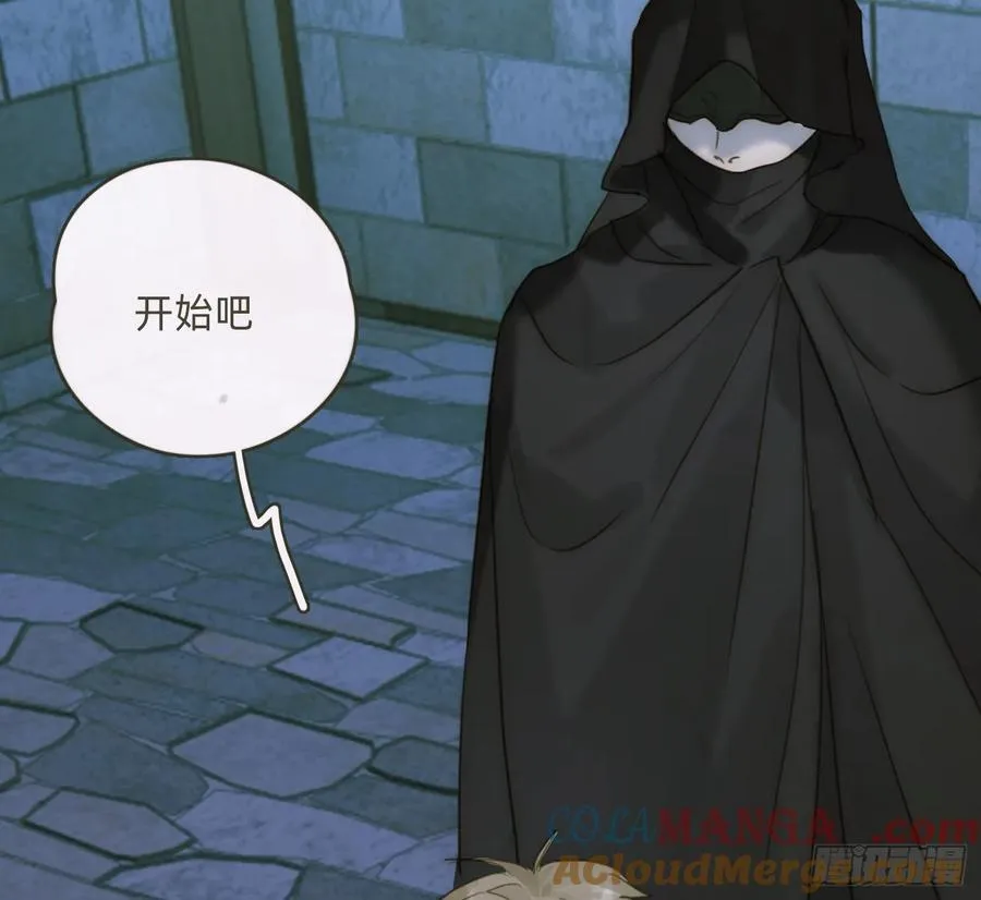 Ch.209 被遗落的记忆 第55页