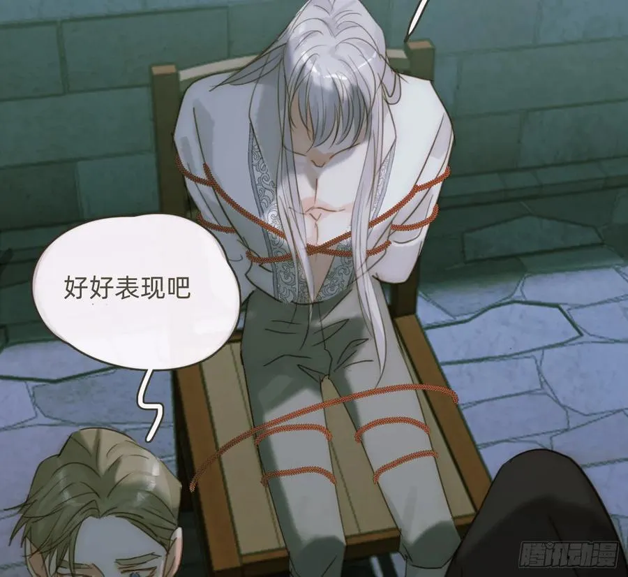 Ch.209 被遗落的记忆 第60页