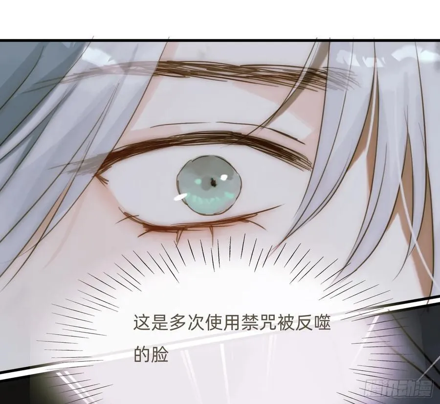 Ch.209 被遗落的记忆 第63页