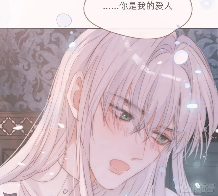 Ch.209 被遗落的记忆 第75页