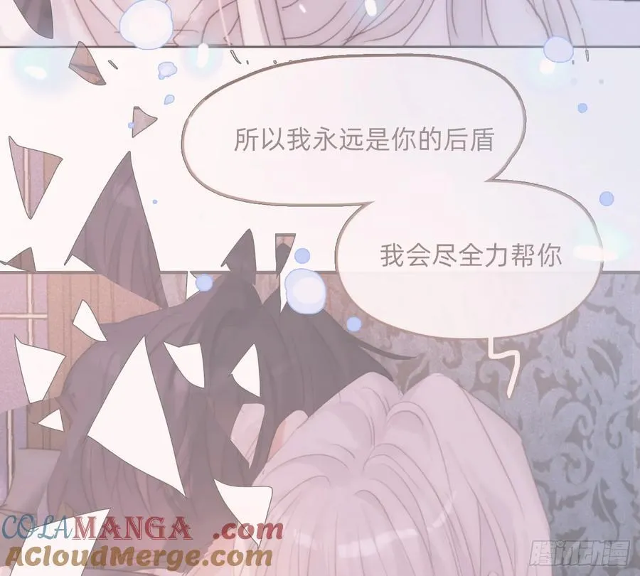 Ch.209 被遗落的记忆 第76页