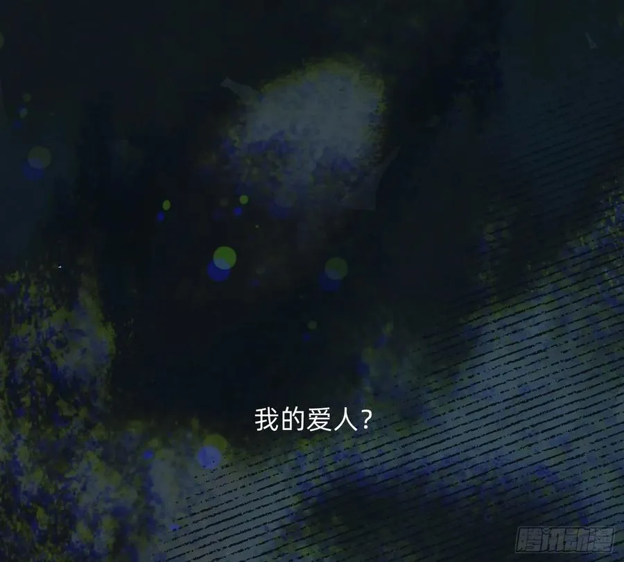 Ch.209 被遗落的记忆 第80页