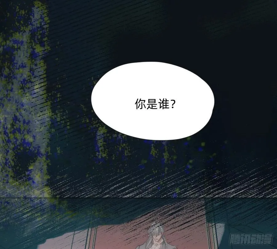 Ch.209 被遗落的记忆 第83页
