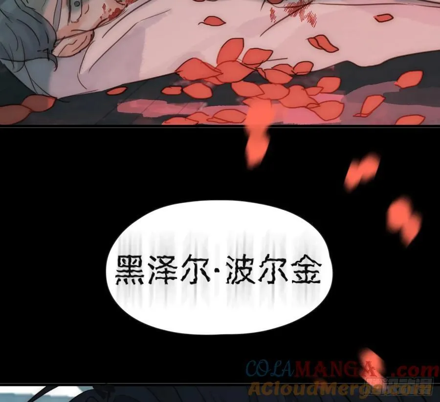 Ch.209 被遗落的记忆 第91页