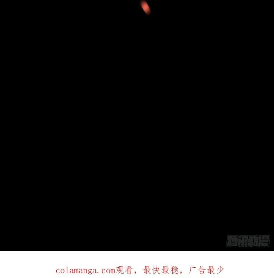 Ch.209 被遗落的记忆 第95页
