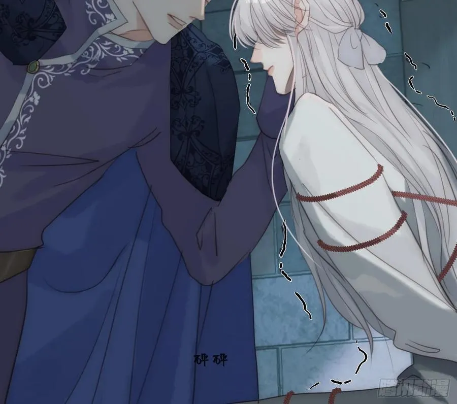 Ch.210 恶魔的谎言 第8页
