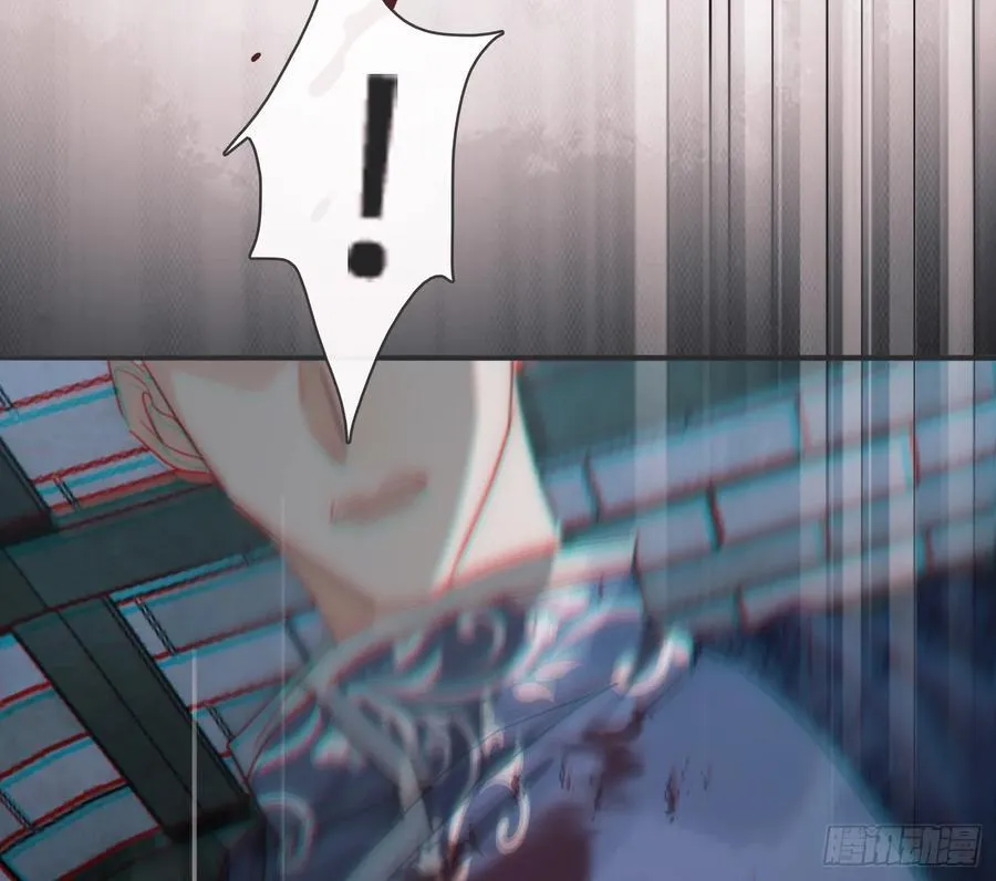 Ch.210 恶魔的谎言 第15页