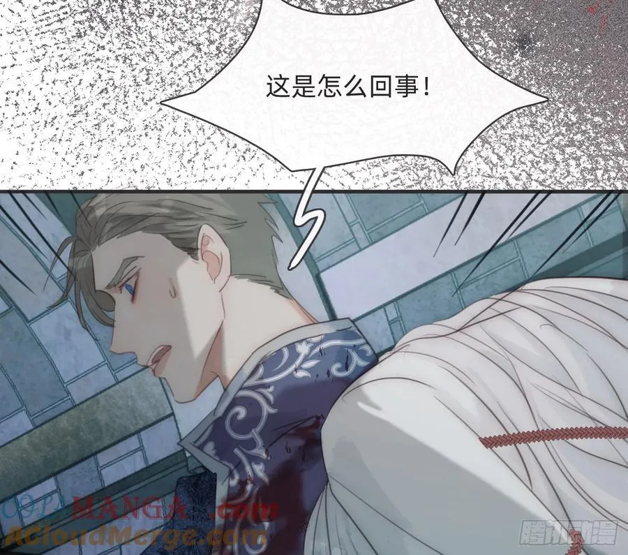 Ch.210 恶魔的谎言 第19页