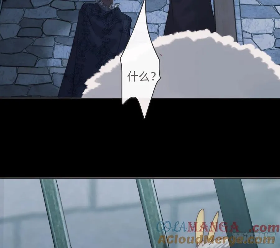 Ch.210 恶魔的谎言 第22页