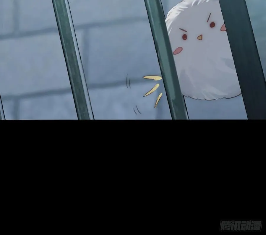Ch.210 恶魔的谎言 第23页