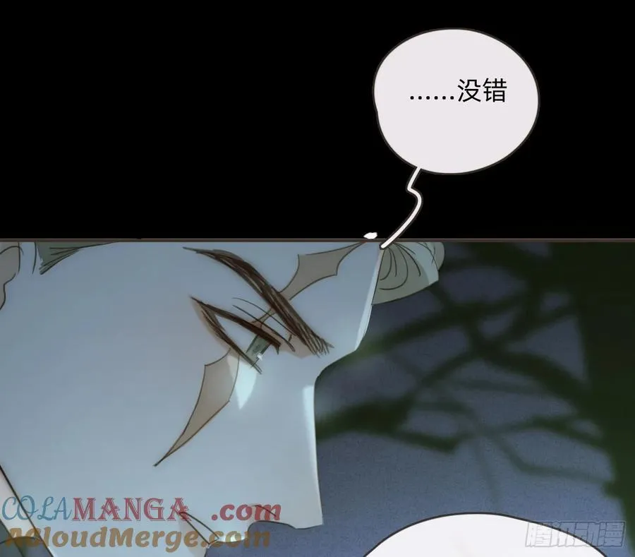 Ch.210 恶魔的谎言 第40页