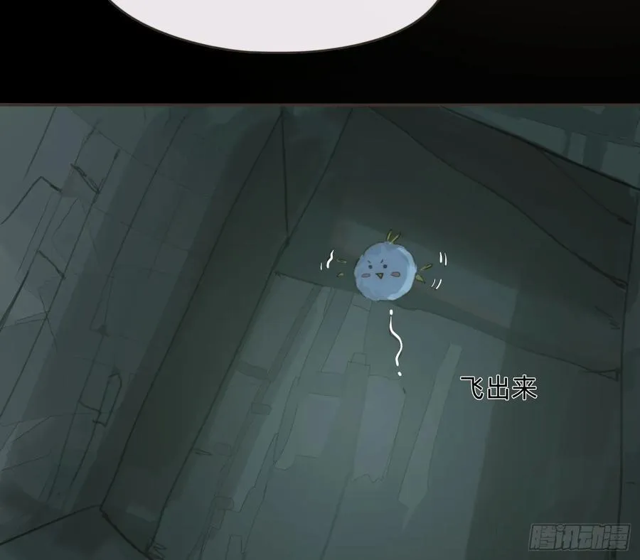 Ch.210 恶魔的谎言 第42页
