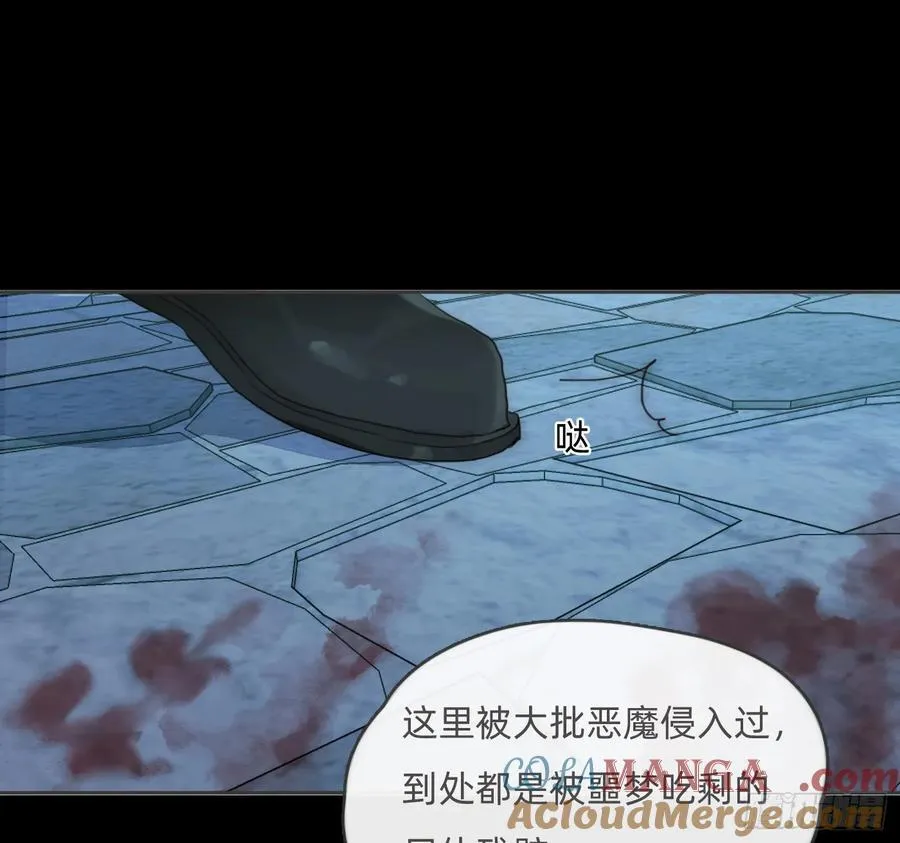Ch.210 恶魔的谎言 第46页