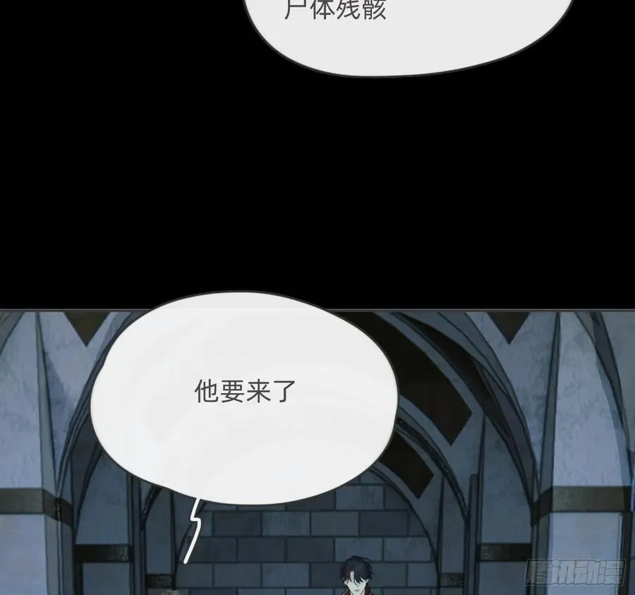Ch.210 恶魔的谎言 第47页