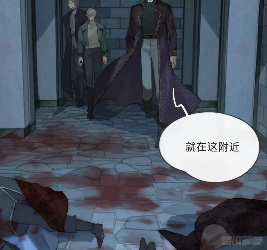 Ch.210 恶魔的谎言 第48页