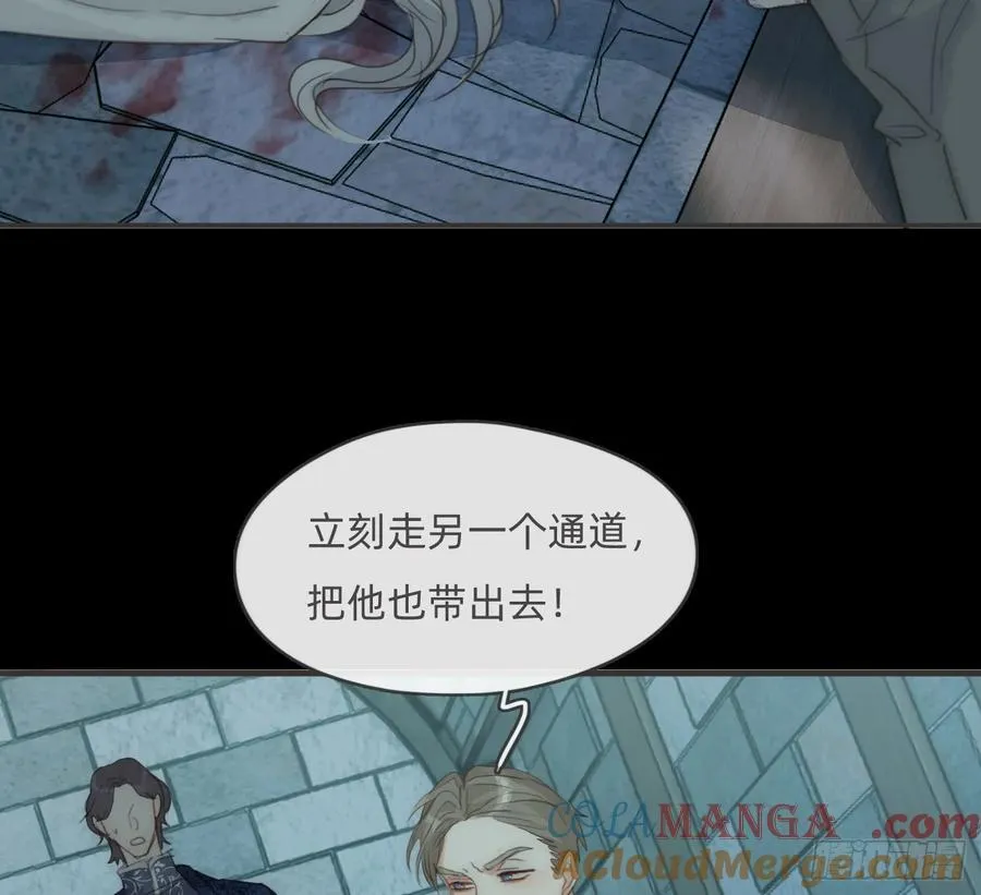 Ch.210 恶魔的谎言 第58页