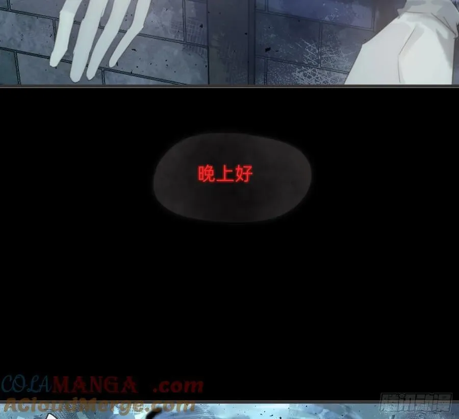 Ch.210 恶魔的谎言 第61页