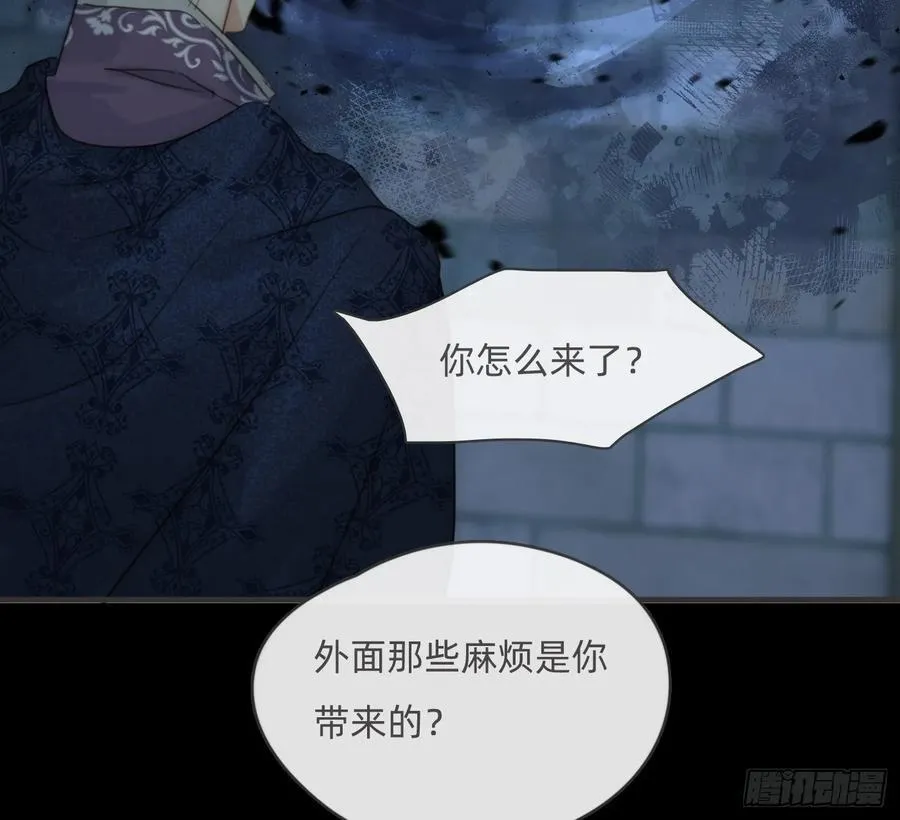 Ch.210 恶魔的谎言 第63页