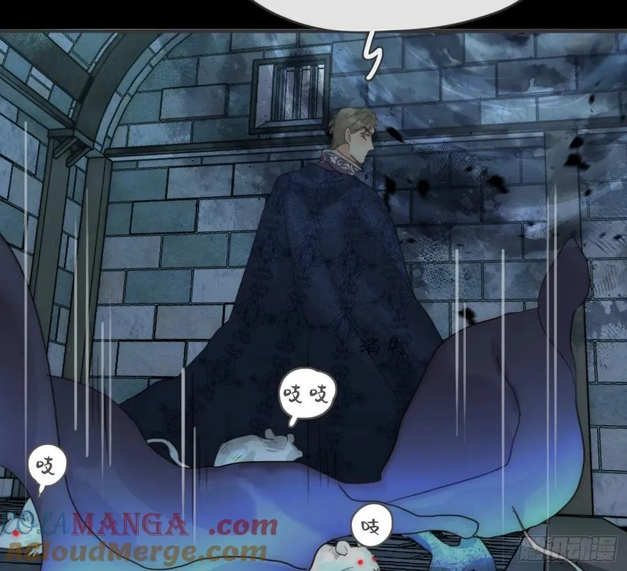 Ch.210 恶魔的谎言 第67页