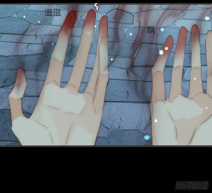 Ch.210 恶魔的谎言 第72页