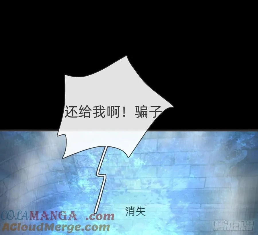 Ch.210 恶魔的谎言 第73页