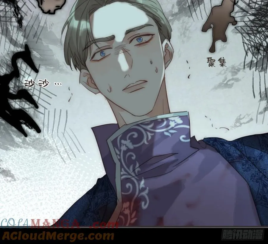 Ch.210 恶魔的谎言 第76页