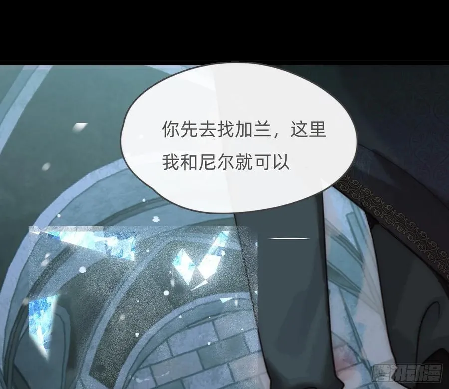 Ch.211 红月 第2页