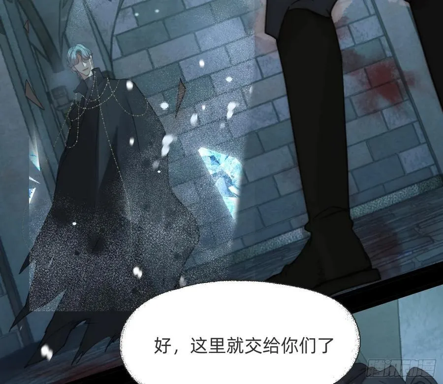 Ch.211 红月 第3页