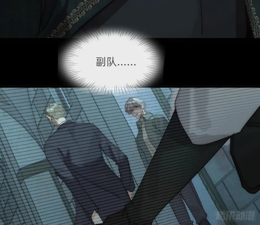 Ch.211 红月 第5页