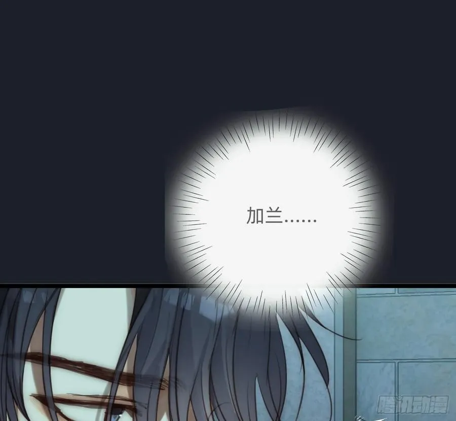 Ch.211 红月 第12页