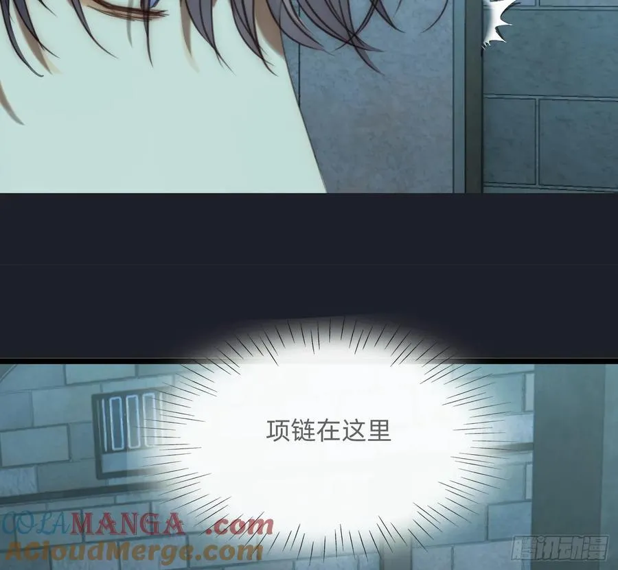 Ch.211 红月 第13页