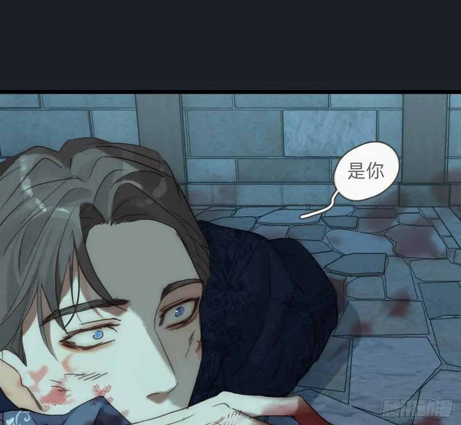 Ch.211 红月 第20页