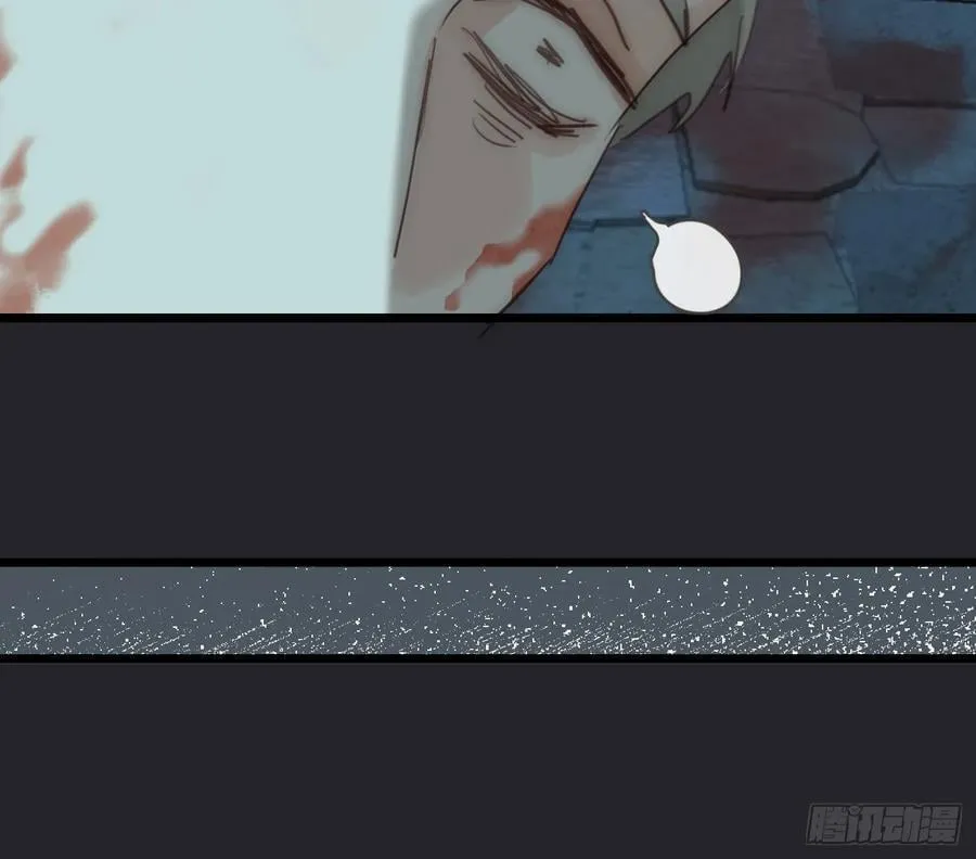 Ch.211 红月 第29页