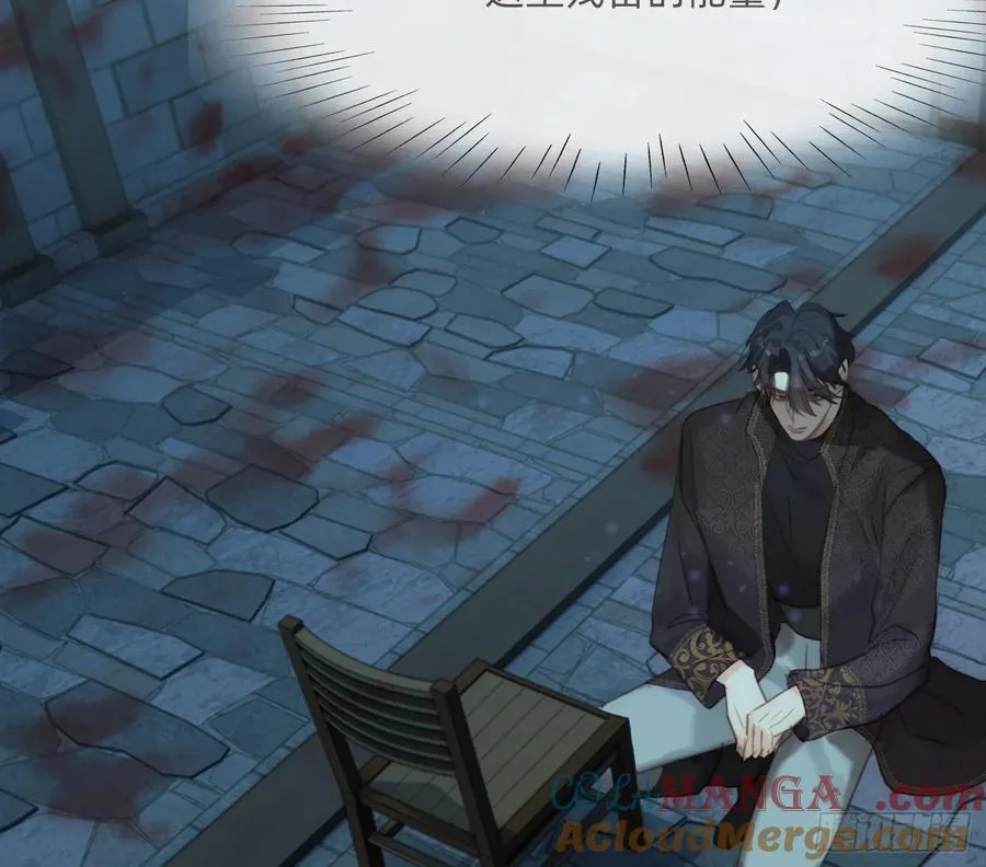 Ch.211 红月 第31页