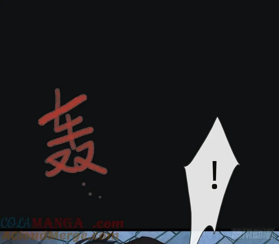 Ch.211 红月 第34页